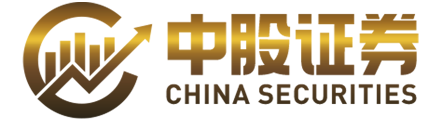 中股证券-安全与透明并重更安心！